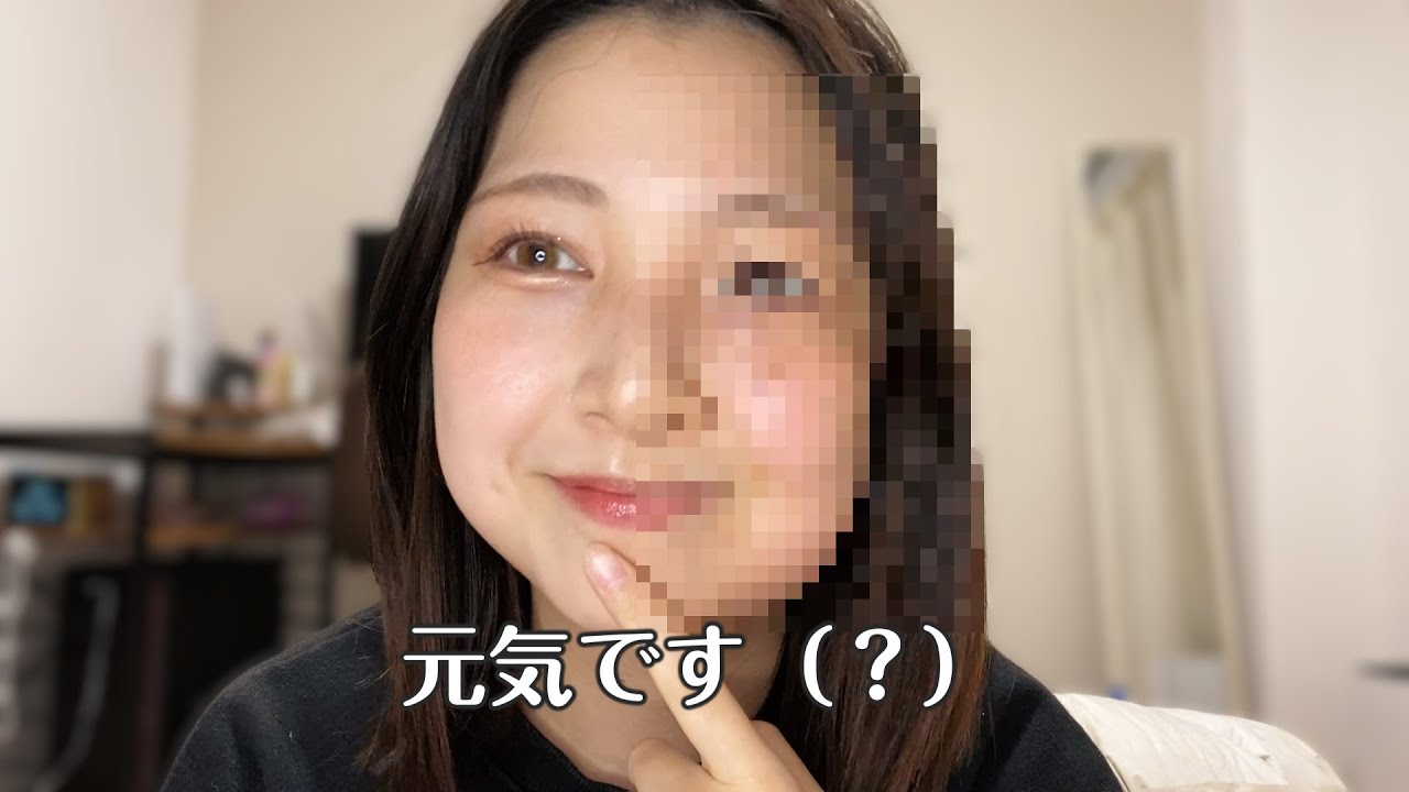 【親知らず】顔腫れたので記念に半顔メイクした