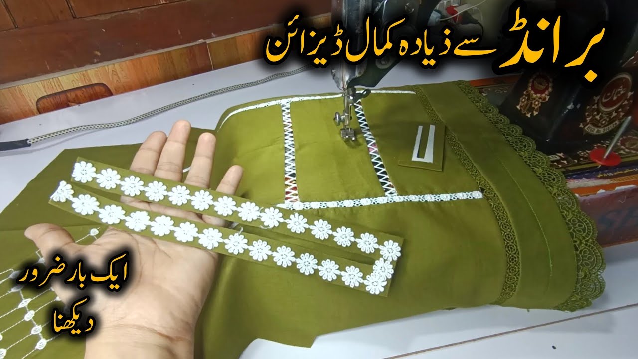 New Summer Stylish Plain Kurti Design Ideas 💡 |   پلین کرتی نیا ڈیزائن بنائیں | Zahra Fashions