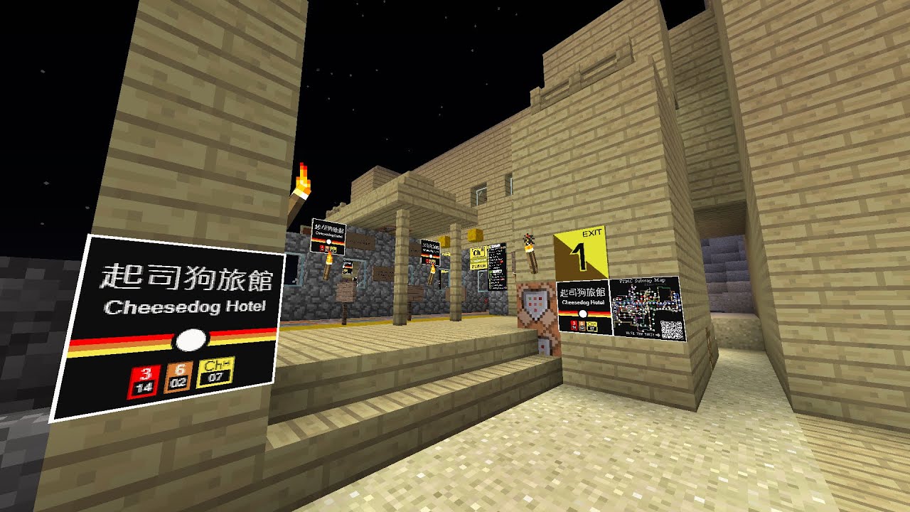 Line 6 - Full Ride (Both Directions) | Minecraft RoFT (FlashTeens)