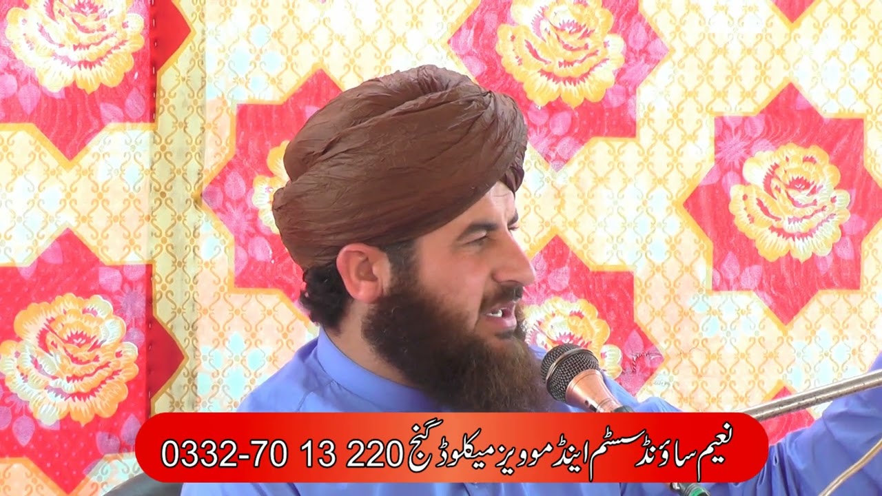 Nabi Gul Qadri Sahab of Jung