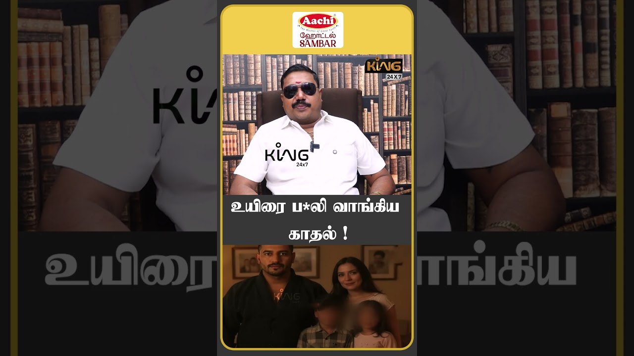உயிரை பலி வாங்கிய காதல் !Tamilvendhan Interview About Salem Girl  death by her dad