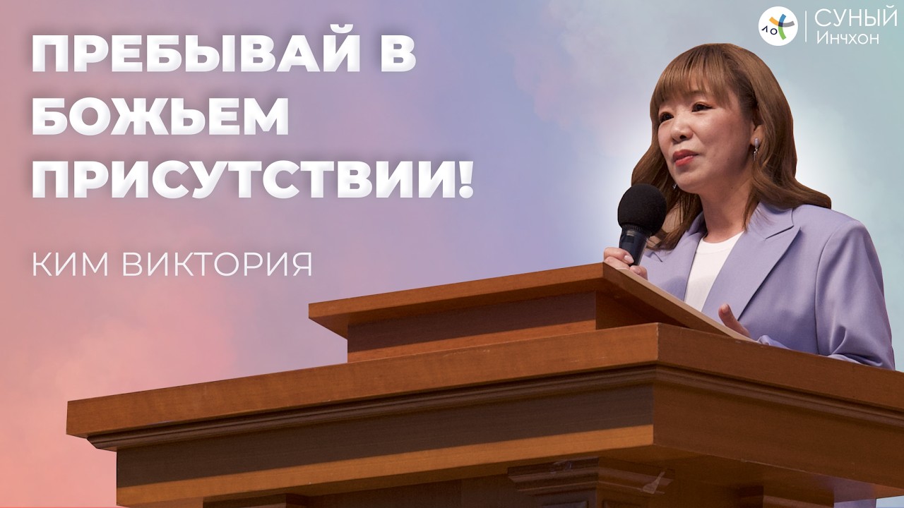 Воскресное служение (2026-03-15)