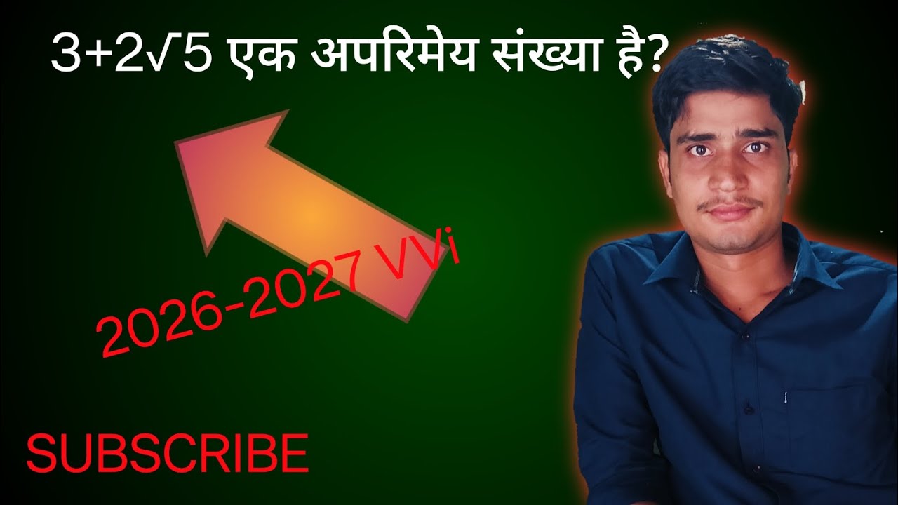 siddh kijiye ki 3+2 √5 ek aparimey sankhya hai