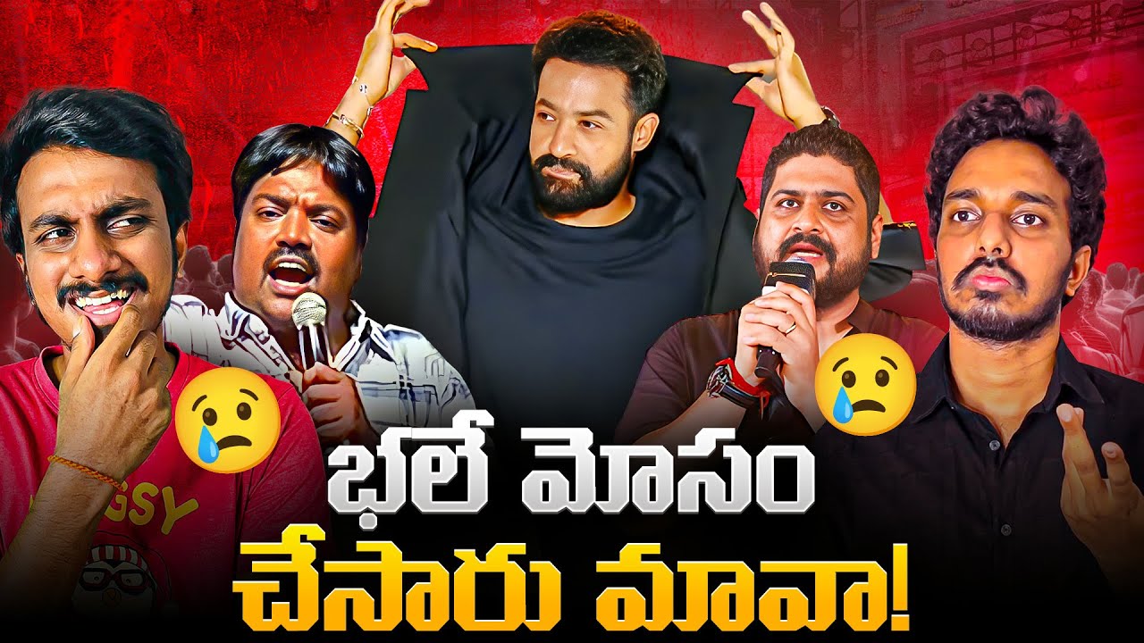 PRE-RELEASE SPEECHES THAT MISFIRED BADLY | SODHI CHEBUTHA