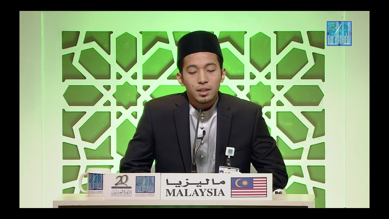 محمد عمر بن مانسو -   ماليزيا | MOHAMAD OMAR BIN MANSU - MALAYSIA