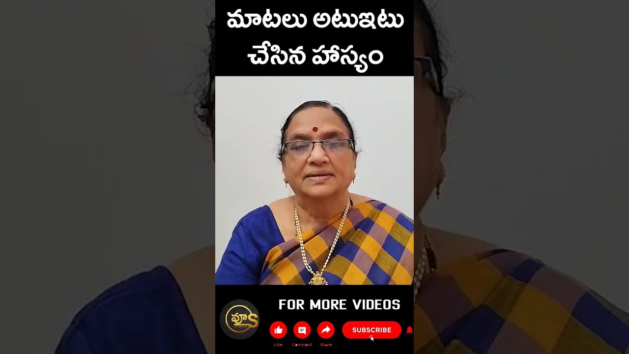 మాటలు అటుఇటు చేసిన హాస్యంమాటలు అటుఇటు చేసిన హాస్యం  | Pingali | Sr. NTR | Chandraharam Movie | Vyus