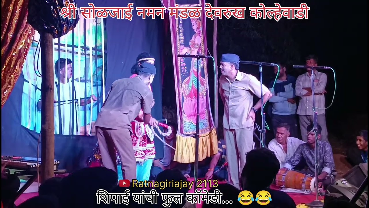 शिपाई यांची फुल कॉमेडी.. 😂😂