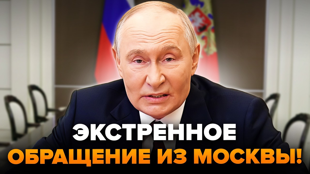 ⚡️ПРЯМО НА СОВЕЩАНИИ! Путин СРОЧНО СОБРАЛ ВСЕХ и объявил ТАКОЕ &ndash; МОСКВУ АЖ РАЗРЫВАЕТ (ВИДЕО)