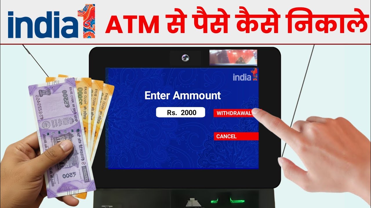India 1 ATM Se Paise Kaise Nikale | India 1 ATM Cash Withdrawal | india1 ATM Se Paisa Kaise Nikale