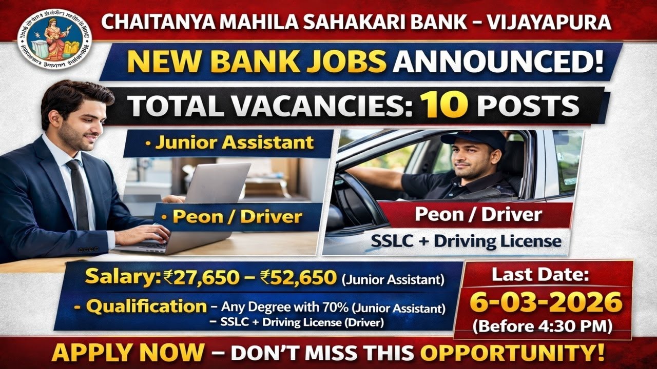 Vijayapura Bank Jobs 2026 | ಚೈತನ್ಯ ಮಹಿಳಾ ಸಹಕಾರಿ ಬ್ಯಾಂಕ್ Recruitment | 10 Posts | Salary ₹52,650