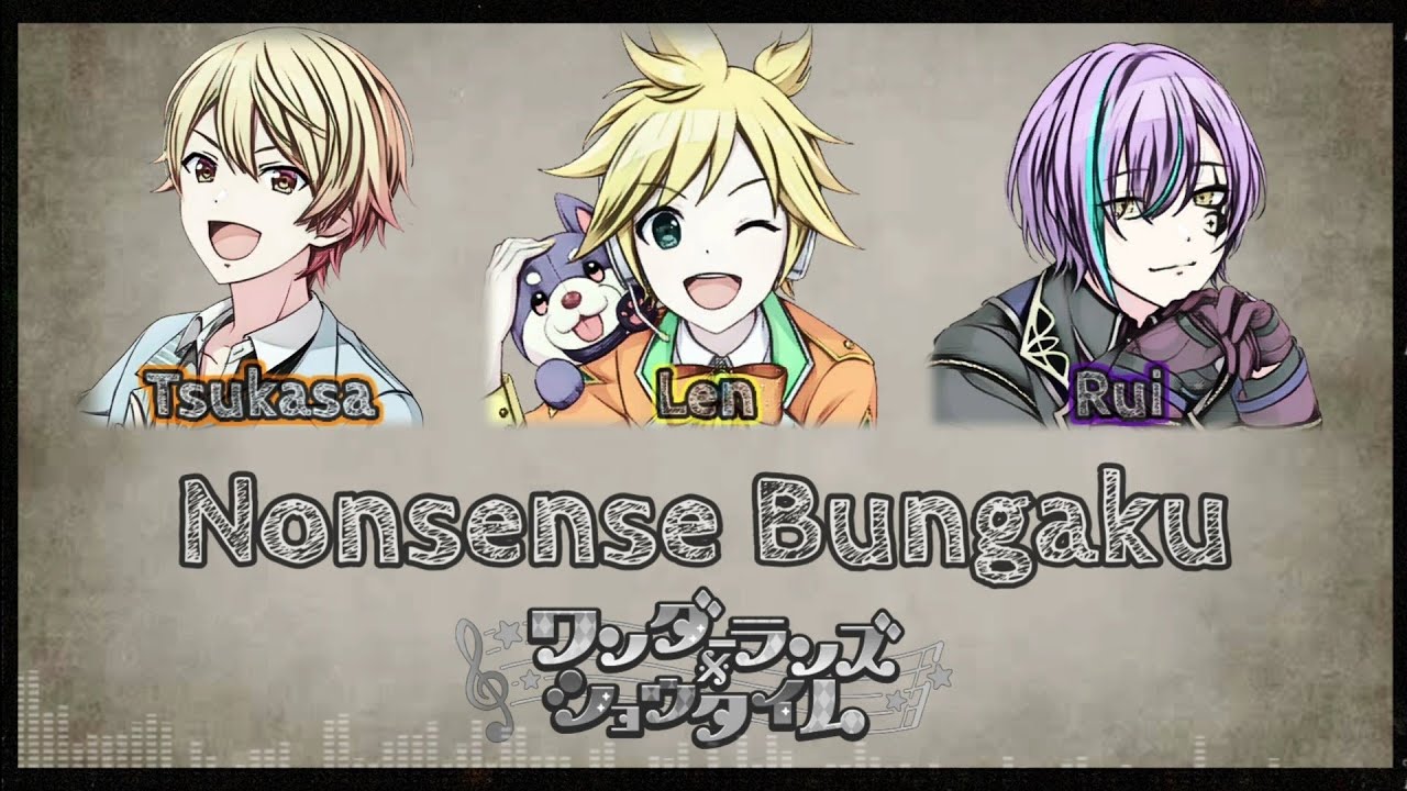[KAN/ROM] Nonsense Bungaku ナンセンス文学 || プロセカ (Project Sekai)