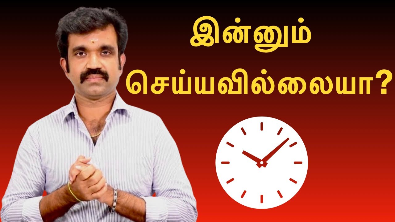இன்னும் செய்யவில்லையா!??😳 | Kisho TV | France 🇫🇷