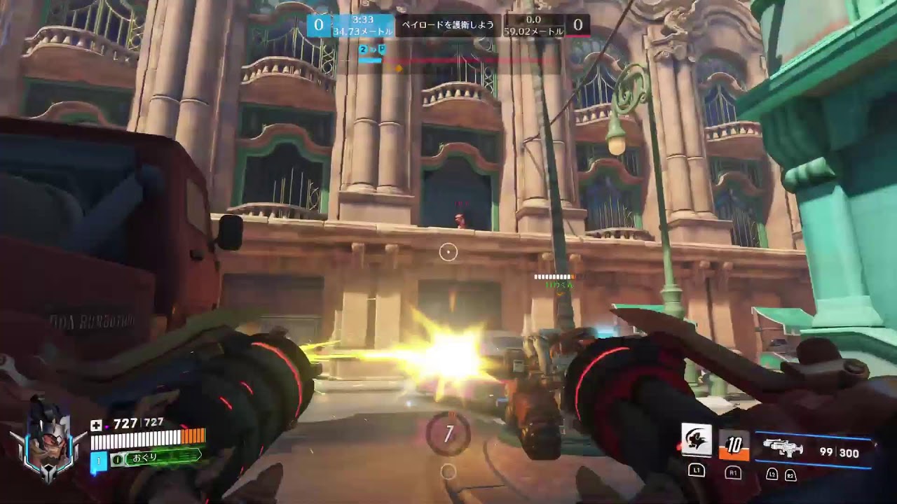 [PS5/OW2]おじさんランク