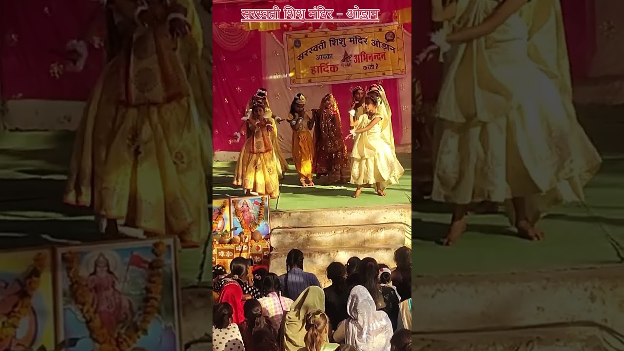 वार्षिक उत्सव सरस्वती शिशु मंदिर ओड़ान 2025