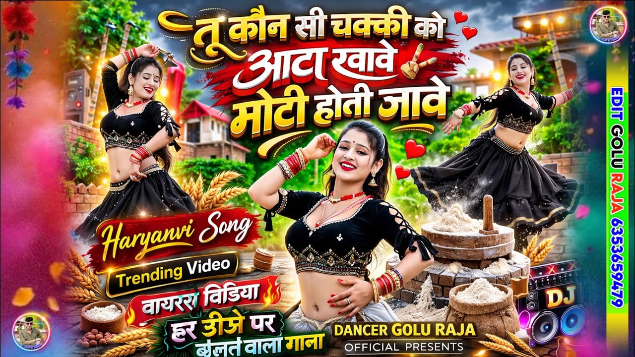 New Languriya।जोगिन मेला कु जा रही छल्लों चांदनी।Jogin Challo Chandni।Dinesh Gurjar  video