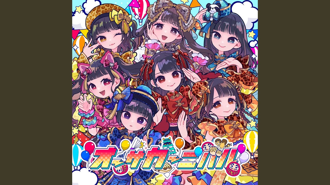 オーサカーニバル‼︎