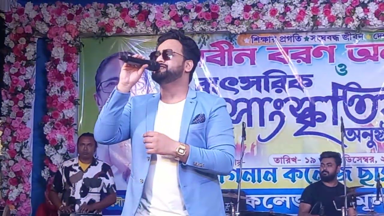bagnan college social 2023 @AdnanAhmadSinger