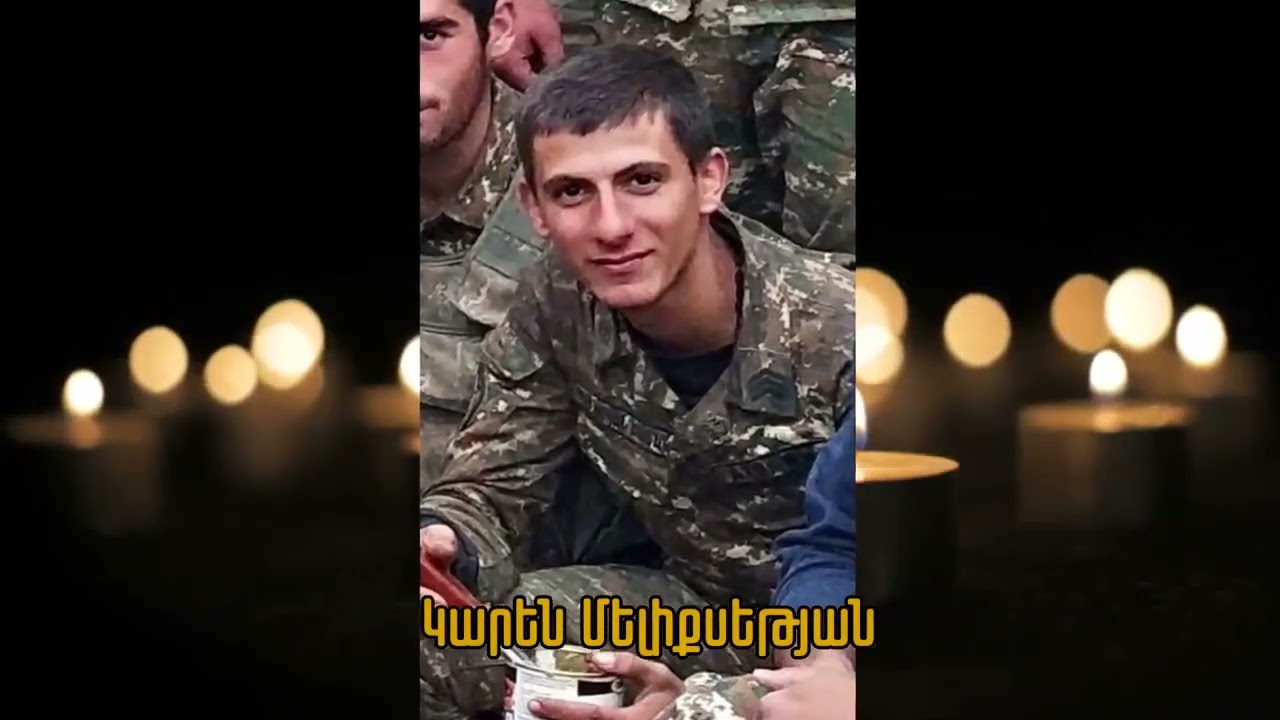 Ֆիլմը նվիրվում է Հադրութի 38401 զորամասի 2-րդգումարտակի հերոս տղաներին