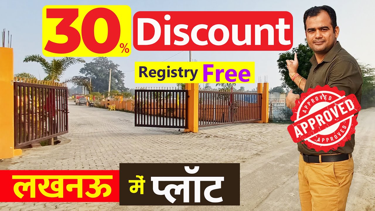 Fully Developed Gated Colony Plots Sale in Lucknow Near Raebareli Road