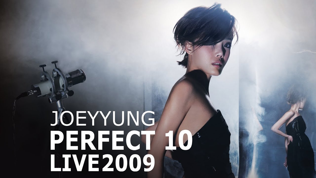 Joey Yung Perfect 10 Live (2009) 全高清足本重溫