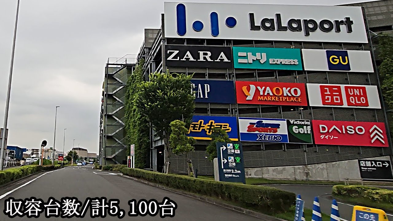 ららぽーと富士見『屋上』P11駐車場入口まで｜埼玉県 富士見市 ショッピングセンター 2024/6