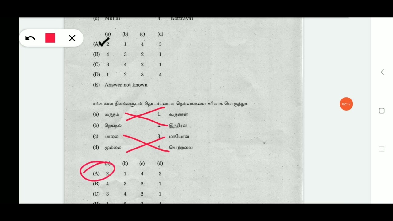 TNPSC 2022 Architect question paper 08/01/2022 (Part 5) || #TN technical exams