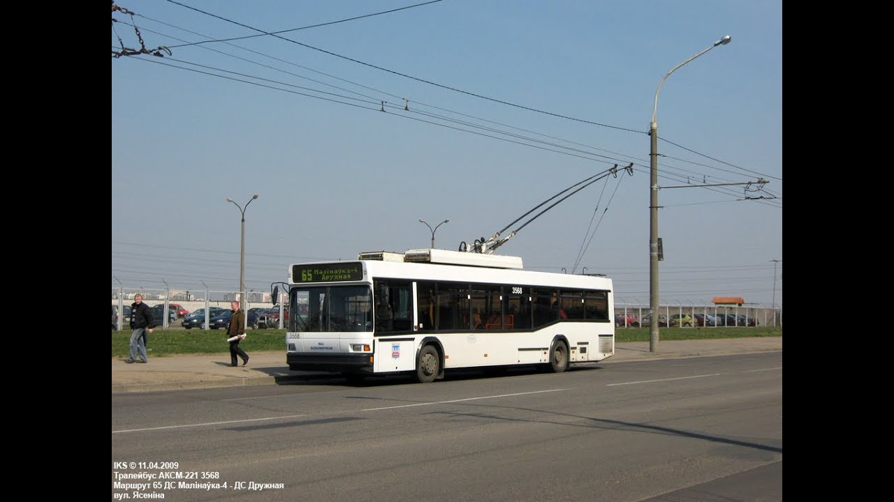 Троллейбус Минска БКМ-221,борт.№ 3568,марш.63 (19.07.2019)