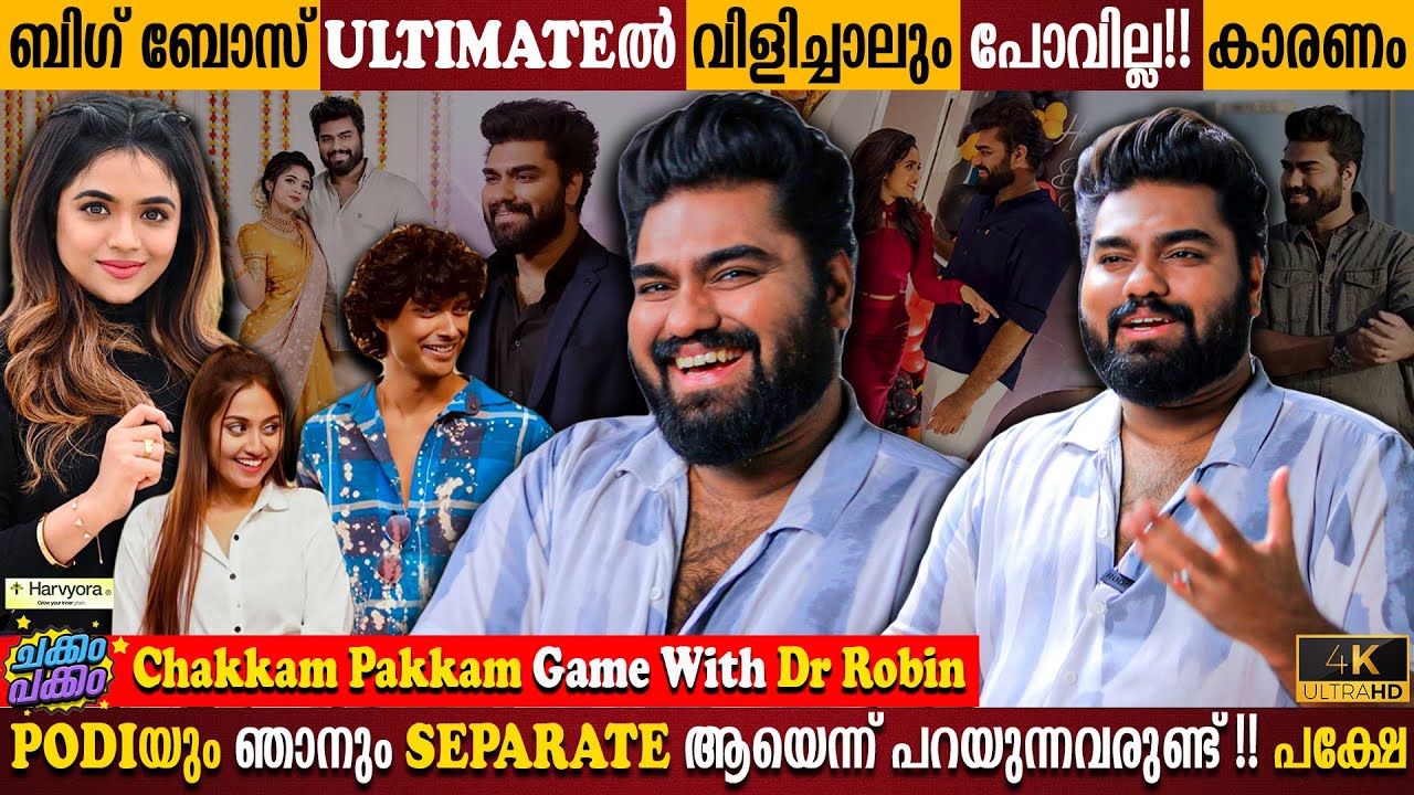 Separated With Arati Podi? | Chakkam Pakkam Game With Robin | Arjun & Sreethu | Milestone Makers