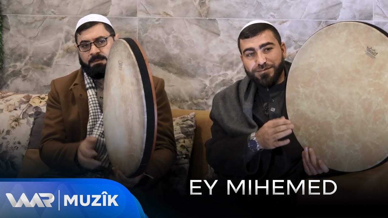 Hogir & Ebdila - Ey Mihemed | هۆگر & عەبدوللا - ئەی محەمەد