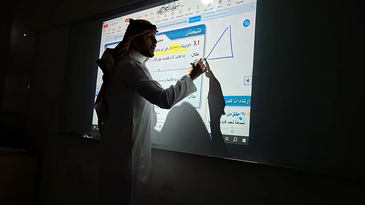 تابع زوايا المثلثات2_3