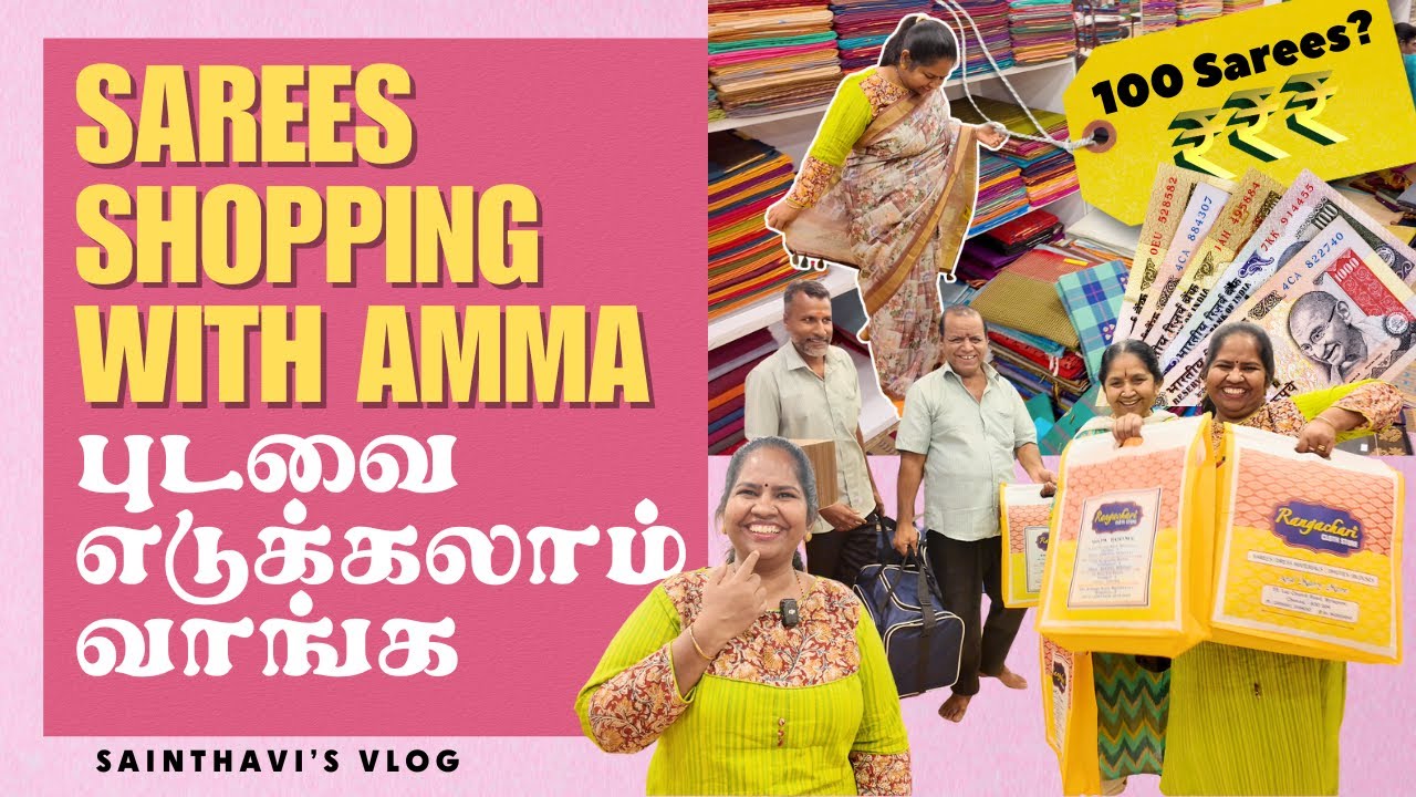 Sarees Shopping With Amma | புடவை எடுக்கலாம் வாங்க Sainthavi's Vlog