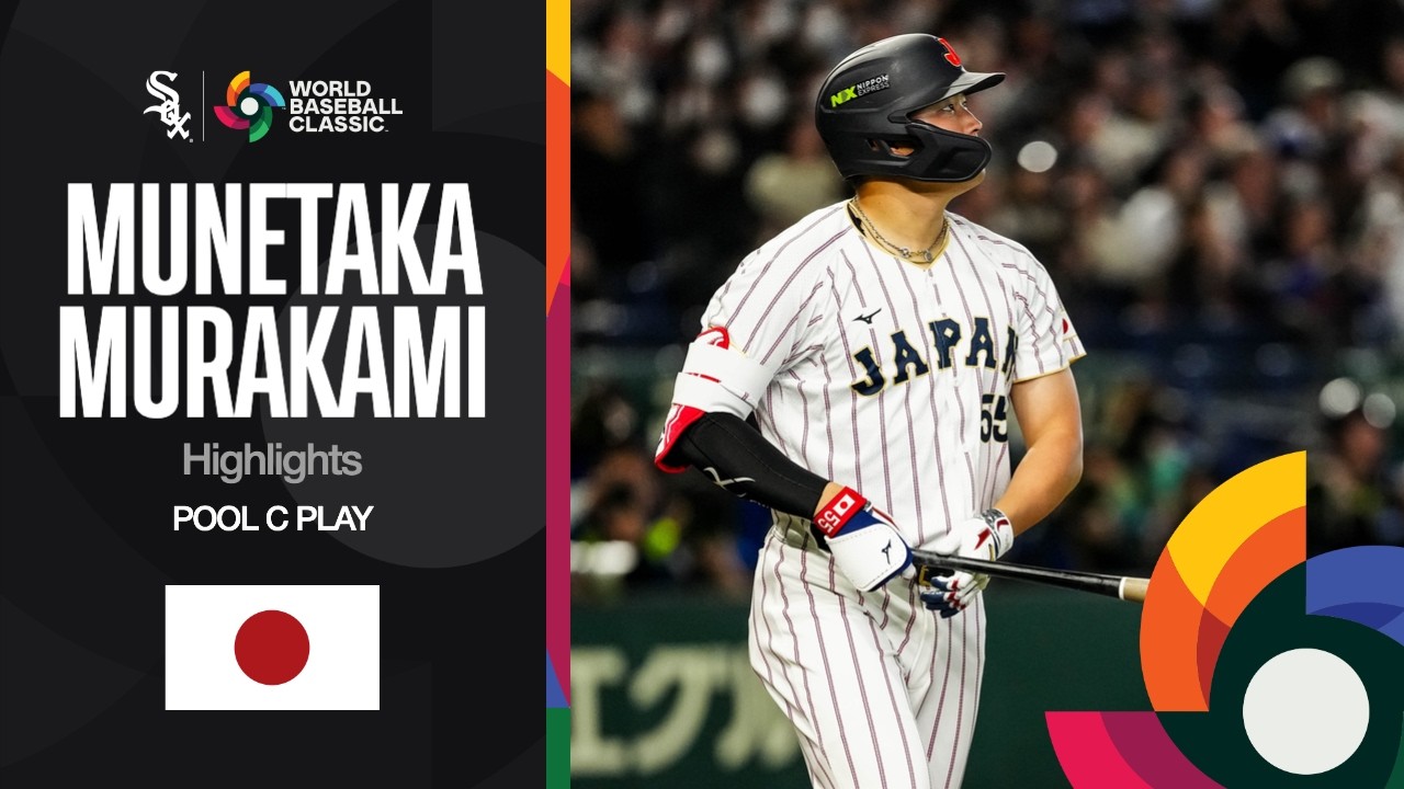 World Baseball Classic: Munetaka Murakami Highlights (Team Japan)