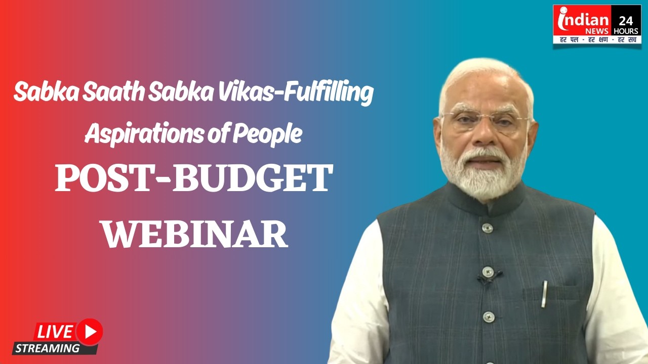Live : प्रधानमंत्री नरेन्द्र मोदी ने 