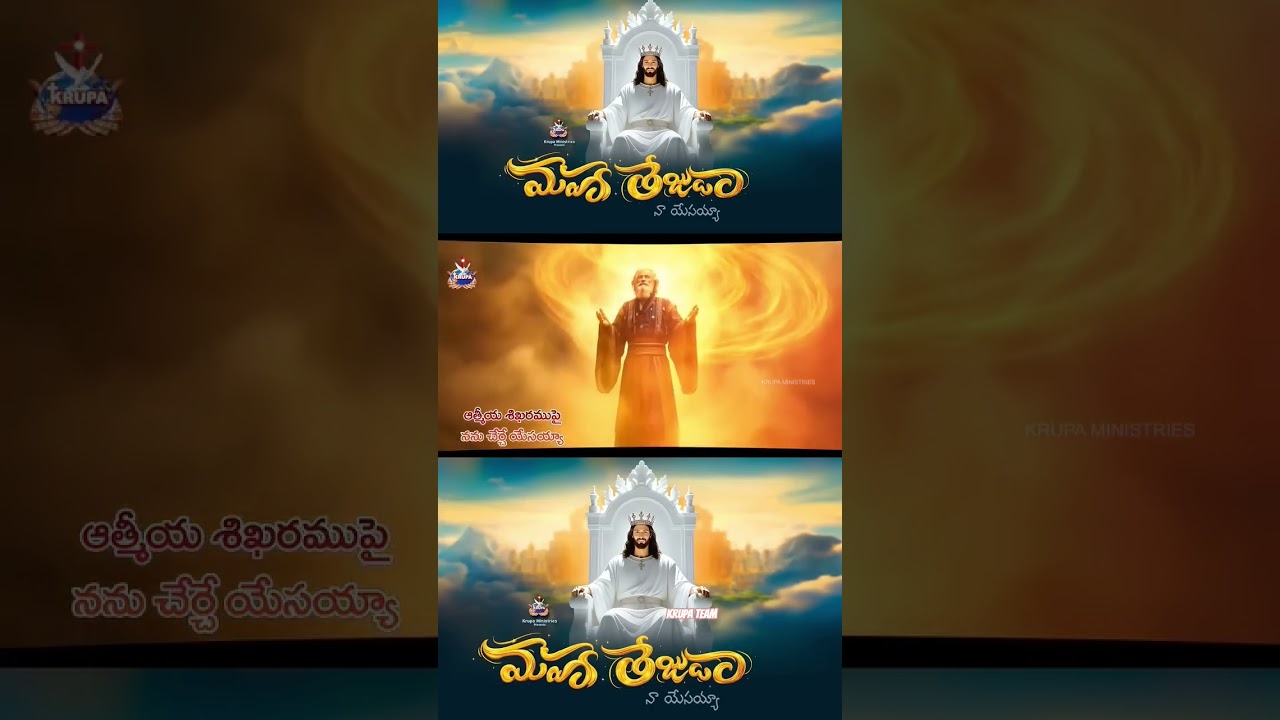 Mathews anna new song 