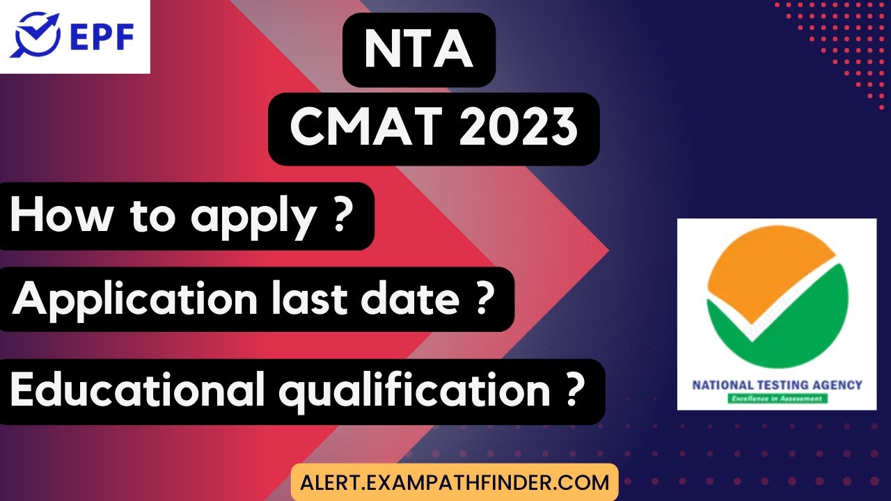 CMAT 2023 || NTA || ADMISSION 2023 || APPLICATION FORM OUT ||