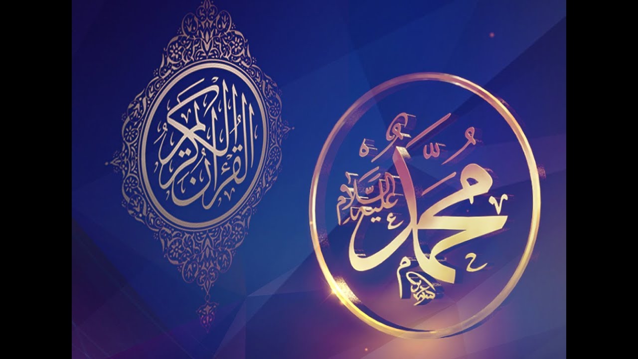 Ramadan Kareem 2017 I New Nazm I Murtaza Manan IAhmadiyya