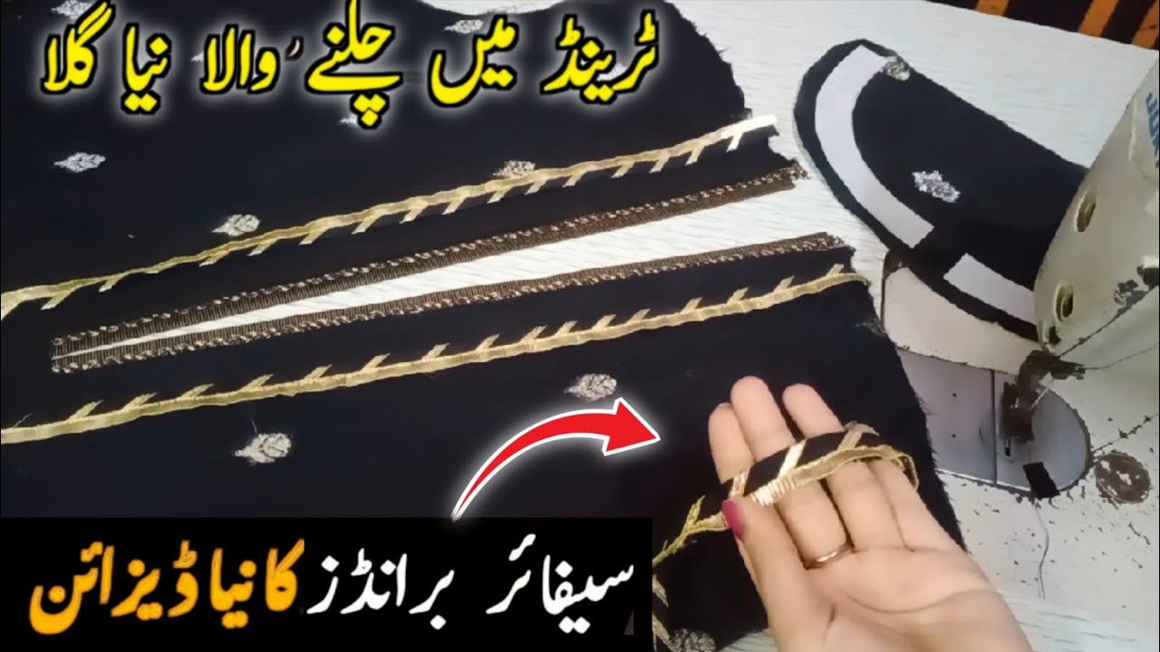 Sapphire Branded Neck Design Secrets |Viral  New Brand Style Neck 2026 | Eid Speacial Neck With Lace