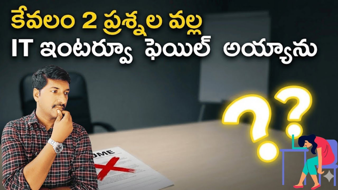 I Failed an IT Interview Because of Just 2 Questions | Reality of Job Interviews