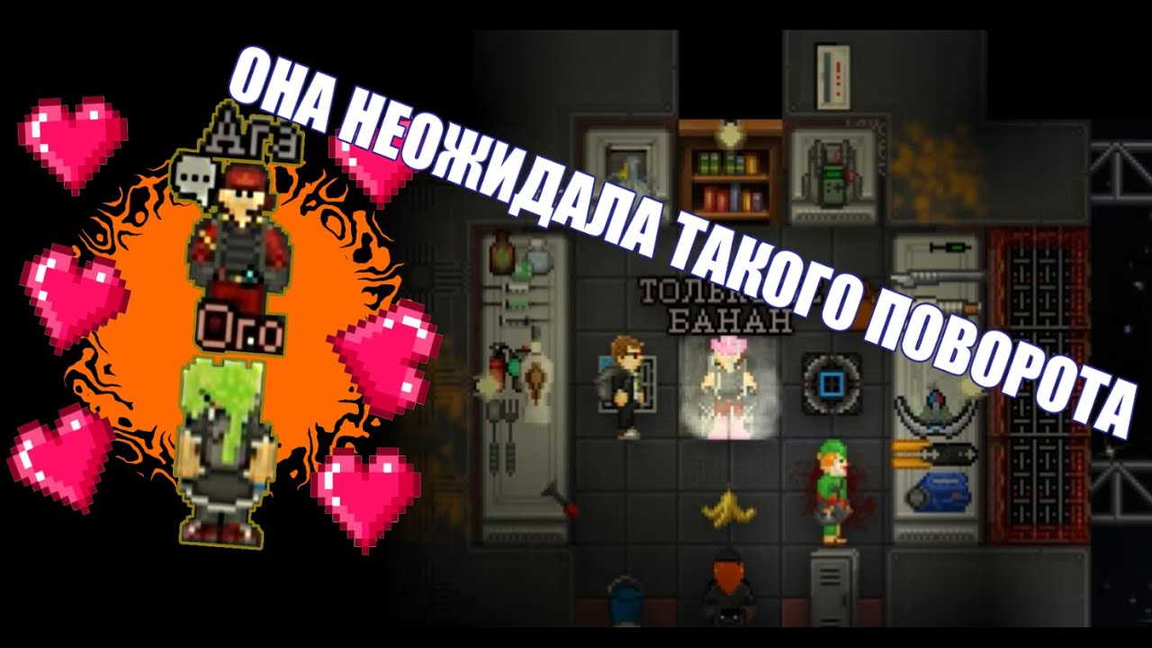 СБшник отвёл кошкодевочку в Dungeon, продолжение в источнике [ Space Station 13 ]