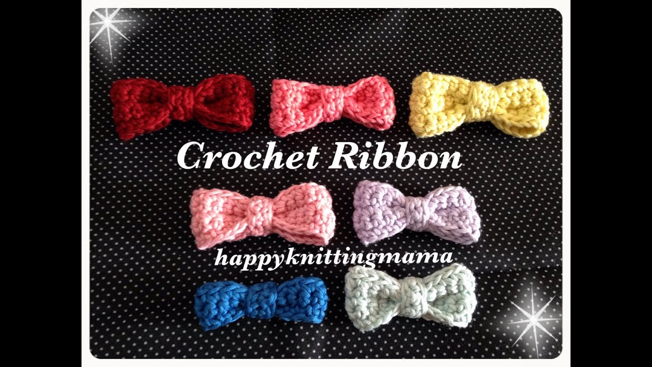 かぎ針で編む簡単リボンモチーフの編み方☆Crochet ☆ハンドメイド資材や作品のアクセントに♪鉤針入門