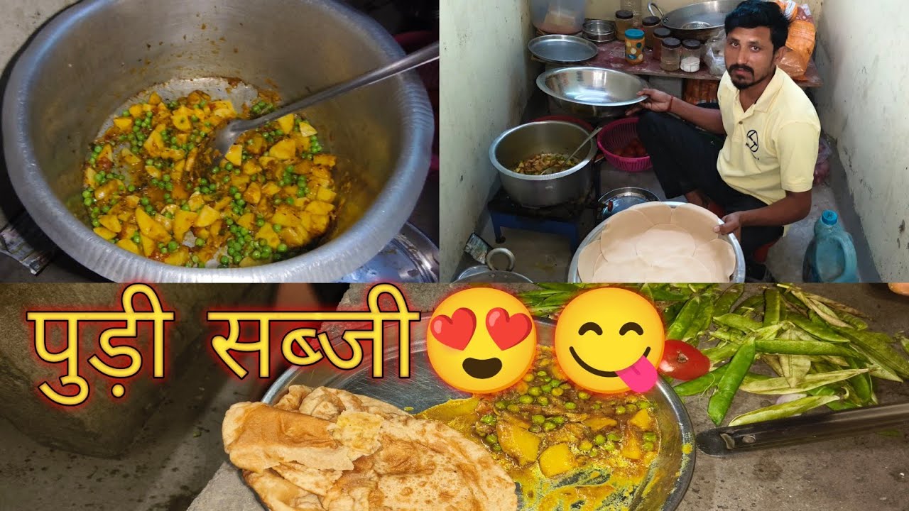 Ghar Par Banaye Tasty Sabji Pudi | Easy Pudi Sabji Recipe in Hindi”