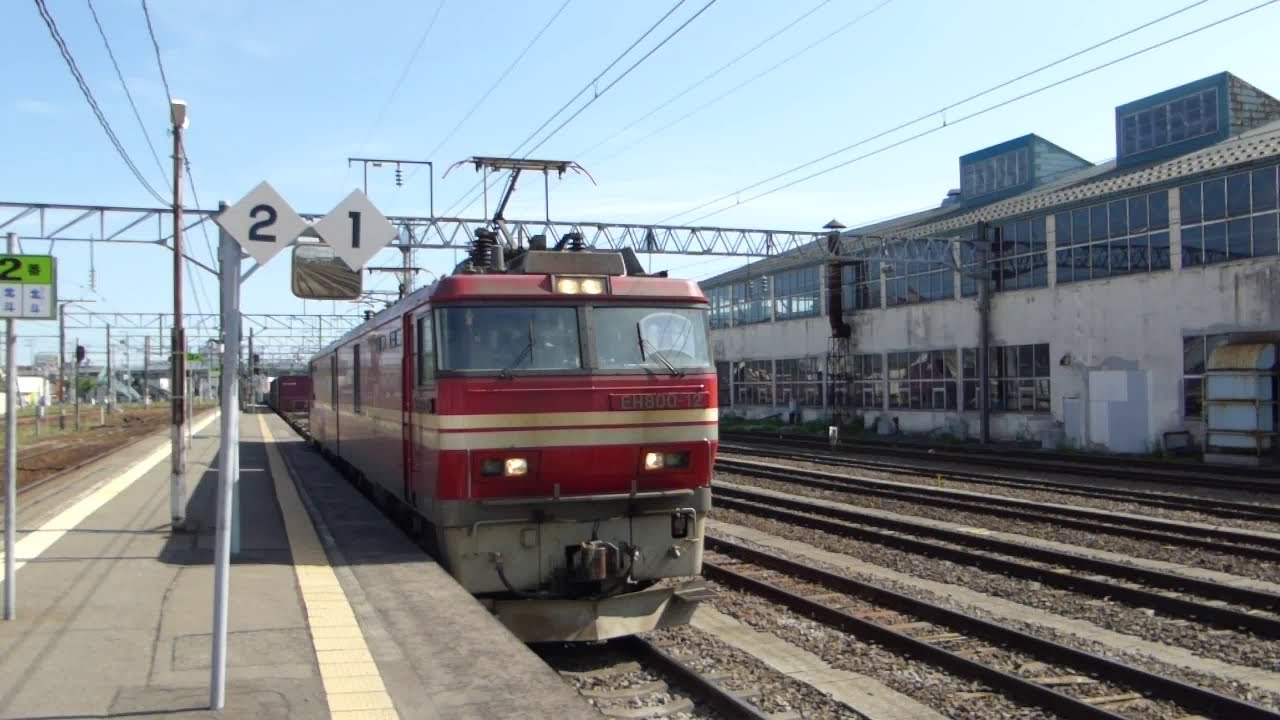 JR函館線 五稜郭駅 EH800牽引 電車並みに加速していく貨物列車 Class EH800 Electric locomotive with sharp acceleration