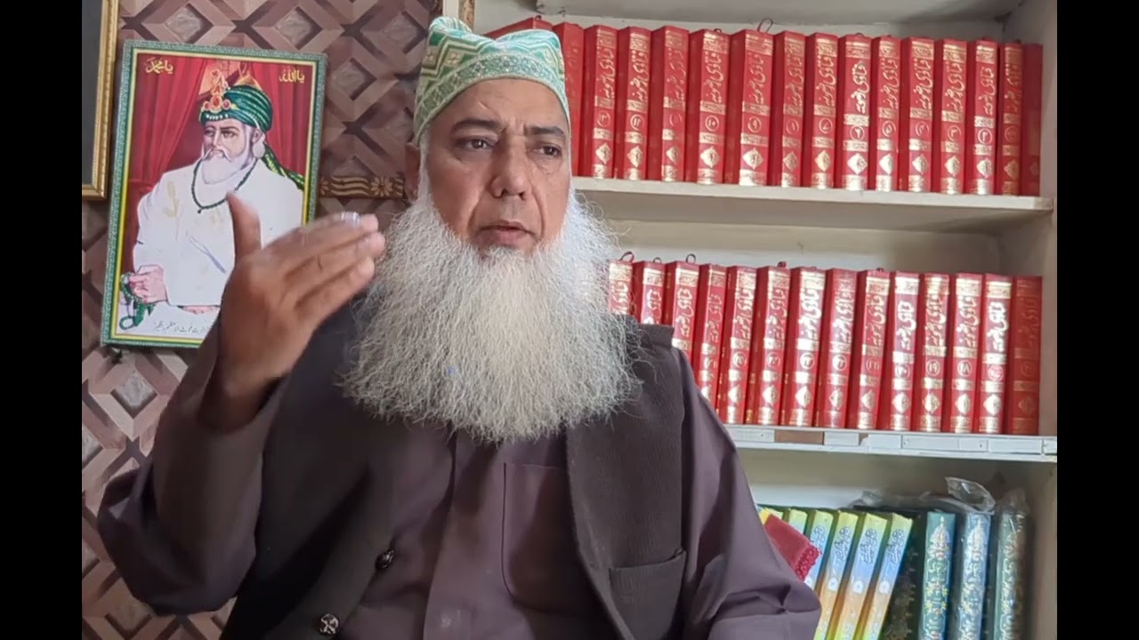 Nazul e Quran e Pak By Hazrat Khawaja Sufi Jamal Ahmad Naqshbandi