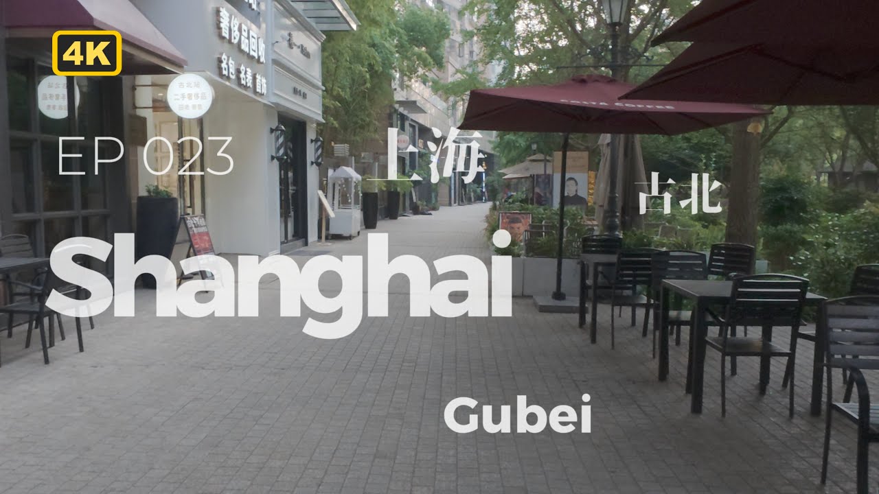 Shanghai Morning Vibes | Gubei Residential District Walk in 4K