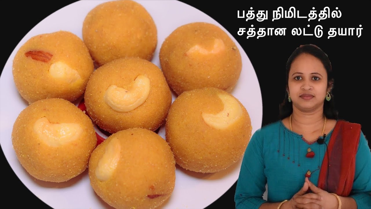 மக்கா சோளம் லட்டு | Healthy Ladoo recipe | Corn Meal Laddu recipe with subtitles | Makka Solam Ladoo