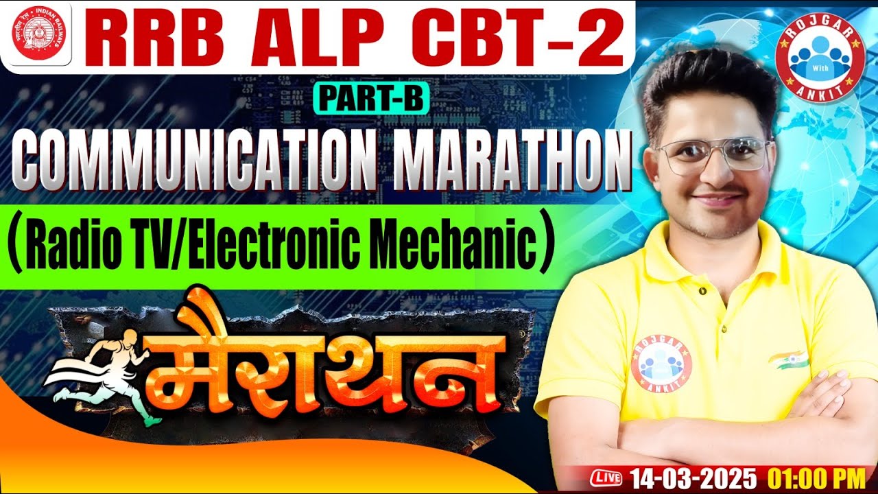 RRB ALP CBT 2 Marathon Classes | Electronic Machine ALP CBT 2 Marathon | Communication RRB ALP CBT 2
