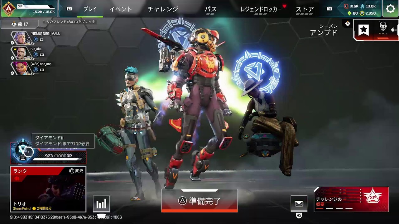 Apex　ダイヤ帯　本日はソロランク配信！