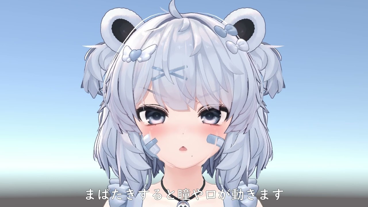 商品紹介動画　【クマリ/KUMALY専用】動く！クマリちゃん表情セット #vrchat #クマリ3D #Kumaly #Kumaly3D