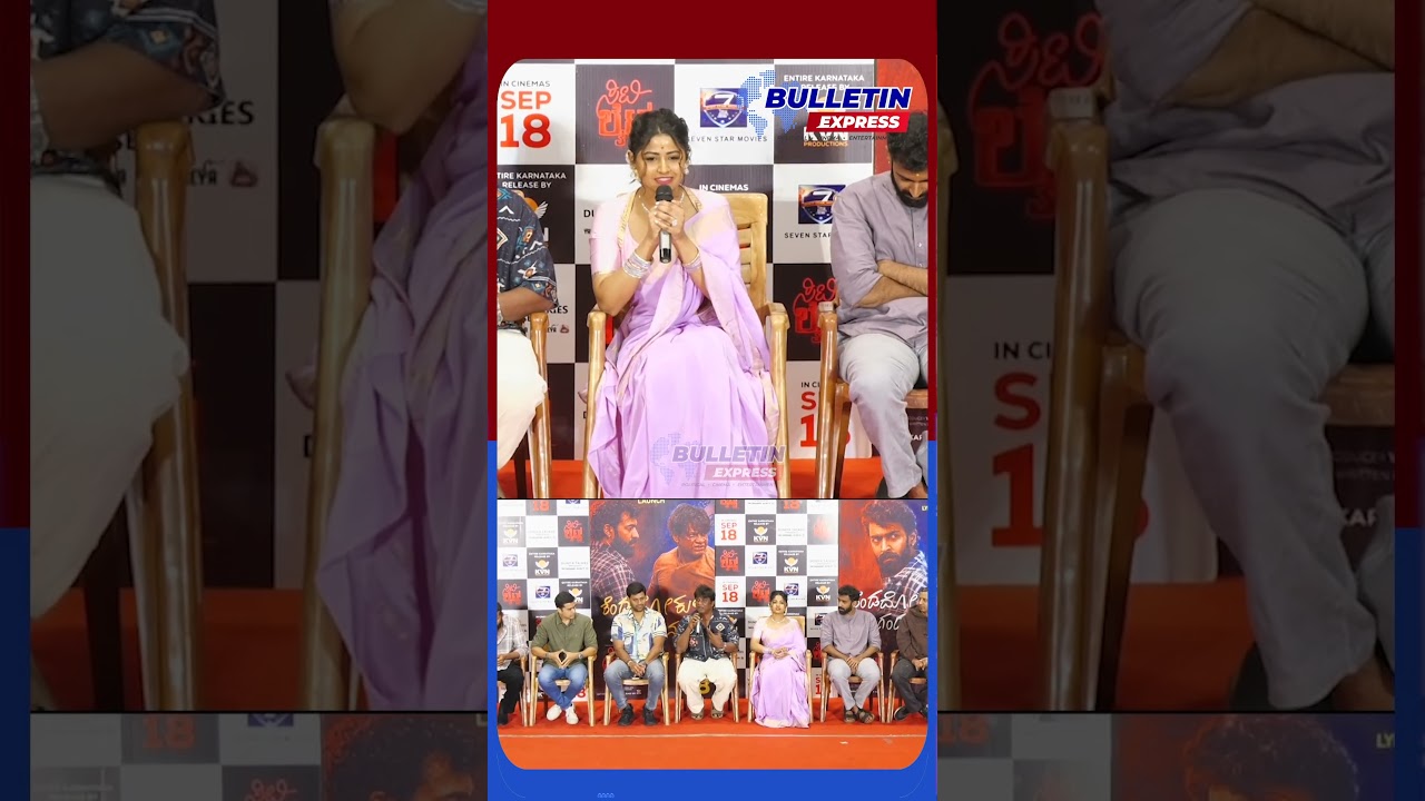 City Lights Kannada movie song launch press meet | Duniya Vijay | Vinay Rajkumar | Bulletin Express