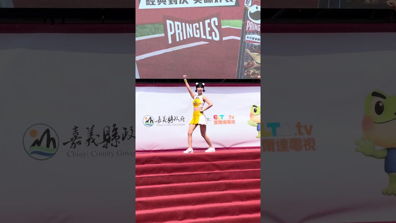 黃潮降臨#沛婕